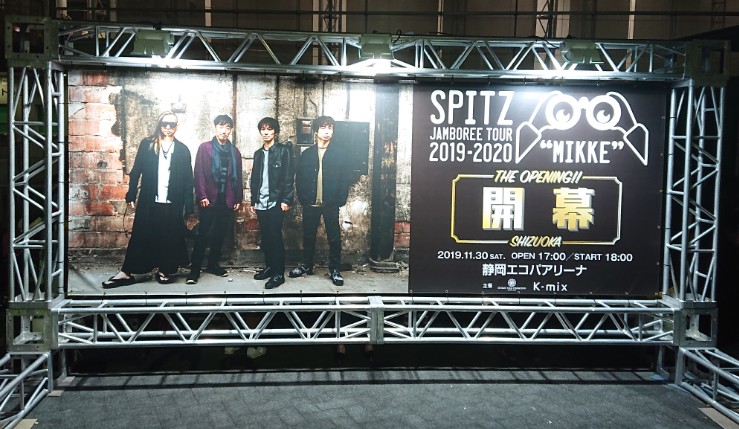 SPITZ JAMBOREE TOUR “MIKKE” 2019年11月30日 静岡エコパアリーナ ...