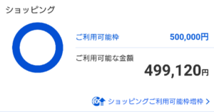 チケット当落、事前判定!?